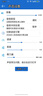 飞利浦（PHILIPS）S6505 老年人专用智能手机一键微信视频语音自动接听电话八核大内存学生儿童手机 白色 实拍图