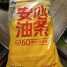 千味央厨 无矾安心油条900g 20根 儿童早餐食品半成品 早点早饭 放心油条  实拍图