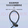 绿巨能（llano）电脑主机电源线 三孔品字电源线 适用电脑台式主机显示器电炒锅电饭煲电子秤打印机连接线 3米 实拍图