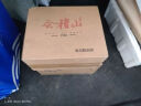 会稽山 桂花清酿 鲜酿米酒 328ml*12瓶 整箱装 10度 低度微醺可冰饮 实拍图