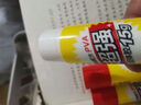 晨光(M&G)文具15g大美之诗高粘度顺滑固体胶水/胶棒 快干耐用手工胶棒 开学必备办公用品 颜色随机ASG971H9 实拍图