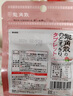 龙角散无蔗糖草本含片 日本进口零食润喉糖果 荔枝薄荷味10.4g*10袋箱装 实拍图