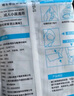 欣沁应急尿袋一次性男女通用车载应急小便器尿壶便携接尿神器4只装 实拍图