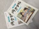 六品堂小学生练字帖二年级上下册每日一练笔画笔顺练语文生字同步描红人教版专用练习册 实拍图