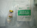 华派 生物集团 HPBG HUAPAI BIOLOGICAL GROUP【冰邮】猫康宁猫三联猫疫苗宠物猫咪疫苗套餐一套自打狂犬疫苗 猫康宁猫三联1针 实拍图