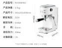 柏翠（petrus）咖啡机意式家用小型小白醒醒Pro复古迷你办公室用全半自动浓缩 PE3366Pro 小白醒醒Pro（ 下单前咨询送惊喜赠品 ） 实拍图