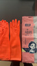 巧姨橡胶手套加长保暖一体植绒洗碗洗衣服女手套加长款 38cm加长一体绒1双装 S(小码) 实拍图