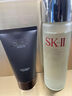 SK-II男士洁面120g+男士精华露230ml套装 护肤品送爸爸父亲节礼物 实拍图