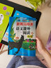 新黑马阅读丛书：语文课外阅读训练 小学四年级 A版 实拍图