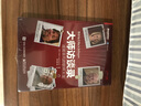 大师访谈录：成就非凡的软件人生(博文视点出品) 实拍图