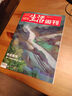 三联生活周刊【订阅 2026年全年 共52期】三联生活周刊旗舰店 三联生活周刊2026年全年杂志订阅 （月寄）共52期 包邮每月快递发刊一次 杂志订阅 三联生活周刊2026年全年（周寄） 实拍图