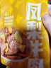 小辣椒 凤梨牛肉80g 节日礼果肉铺片干手撕休闲零食网红夜宵熟食办公室 实拍图