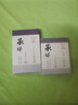 华佗牌（Hwato）华佗针灸针 一次性针灸针无菌紫铜柄针毫针承臻针灸针0.35*75mm（三寸） 实拍图