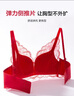 欧迪芬内衣女无钢圈文胸聚拢文胸蕾丝抗菌胸罩送女友礼物 XB1533/XB1521 实拍图