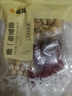 盛耳 汤料包 银耳莲子百合红枣枸杞羹100g 易出胶质食材 炖煲汤材料 实拍图