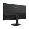 AOC 21.5英寸 100Hz  HDRMode 低蓝光不闪 HDMI 可壁挂 三边微边 超薄 游戏办公电脑显示器 22B20JHN 实拍图