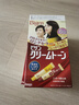 Bigen美源发彩染发膏白发快速遮白80g日本原装进口HOYU 6G自然褐色 实拍图