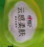 心相印云感柔肤卷纸立体压花卫生纸4层70克无芯卷筒宿舍家用厕所擦手纸 4层70克20卷 提装 实拍图