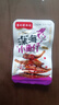 【便宜冲】香辣小鱼仔毛鱼湖南特产 酱汁山椒香辣鱼干休闲零食 鱼仔酱汁味20包 实拍图