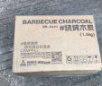 尚烤佳（Suncojia） 烧烤炉  烧烤架 户外便携日式烤炉 碳烤炉套装 木炭煎烤炉 实拍图