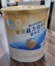 雅培益力佳SR营养配方粉蛋白粉400g*4香草味 辅助降血糖 均衡营养 实拍图