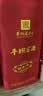 平坝窖酒经典一号52度兼香型白酒礼盒装年份收藏老酒30年基酒贵州老字号 52度 500mL 1瓶 实拍图