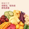 农香森果蔬脆片500g综合蔬菜干香菇黄秋葵脱水每日水果干健康儿童零食 【精品大罐装】果蔬脆500g*1罐 实拍图