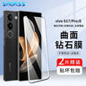 Smorss【2片】适用vivo Y200GT/Y300GT钢化膜vivo y200gt手机膜 全屏覆盖高清防摔抗指纹无白边保护贴膜 实拍图