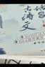 全套4册 十万个为什么四年级下册阅读课外书必读正版米伊林灰尘的旅行看看我们的地球爷爷的爷爷哪里来快乐读书吧四下寒假书目从童语书香 【全套4册】四年级下册必读正版 送考点 实拍图