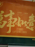 麦酥园 沙琪玛饼干蛋糕点心无糖精休闲零食品早餐面包礼盒办公室成人4斤 实拍图
