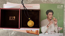 金至尊（3D-GOLD)许凯同款黄金吊坠八宝罗盘999足金挂坠不含项链生日礼物计价 总重14.04克（金重12.14克）-加大版 实拍图