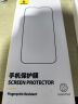 倍思（Baseus）适用华为Pura70Pro钢化膜全胶pura70pro+手机膜全覆盖高清防摔耐磨抗指纹前膜曲面热弯p70pro通用 实拍图