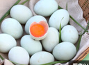 豫宛农夫农家散养生鸭蛋 鲜土鸭蛋  新鲜发货 40枚装 单枚60-70g 实拍图
