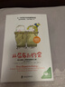 从尿布到约会：家长指南之养育性健康的儿童（从婴儿期到初中）京东618活动 实拍图