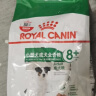 皇家狗粮 老年犬狗粮 犬粮 宠物小型犬SPR27全价犬粮≥8岁2KG 实拍图