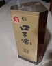 口子窖 十年型 兼香型白酒 50度 550ml*1瓶 单瓶装【容量升级】 实拍图