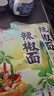 【规格辣度可选】正宗四川超香辣椒面/辣椒干微辣中辣特辣辣椒面 中辣（中粗） 100g 实拍图