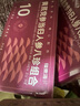 福东海 黄芪党参当归人参八珍组合150克 原料桂圆花草茶（15克x10罐） 实拍图