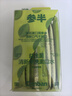 益生菌漱口水便携 99%抑菌清新口气绿茶+乌龙+薄荷+混合*2共5盒 实拍图