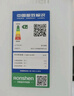 容声518升双净法式多门四开门超薄嵌入式电冰箱家用一级能效BCD-518WKM1MPGZA国家补贴20%商场同款 实拍图