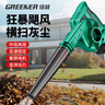 绿林21V锂电鼓风机大功率工业家用无线鼓风机吹吸两用吹风机除尘器 实拍图