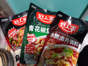 好人家川菜调味料红烧麻辣鱼椒麻凉拌鸡青花椒鱼麻婆豆腐酸汤肥牛调料 青花椒鱼210g【2-4人食】 实拍图