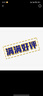 安踏（ANTA）KT裤丨男卫裤2025夏针织跑步长裤子慢跑休闲裤篮球宽松裤 D款-收口加绒1304黑色-3口袋拉链 XL 实拍图