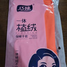 巧姨橡胶手套加长保暖一体植绒洗碗洗衣服女手套加长款 38cm加长一体绒1双装 M(中码) 实拍图