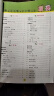 汉知简小学语文阅读理解真题100篇六年级上下册通用阅读理解专项训练技巧讲解考试真题演练彩绘版（全一册) 实拍图