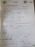 2025 学霸默写达人二年级下册语文 人教部编全国通用版 小学默写小能手2下语文课本同步专项 实拍图