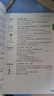 一本初中英语词汇英语单词记背手册7-9年级通用中考必备单词短语初中英语词汇中考英语词汇记背神器大全默写本必背备考真题版词汇书初中生一二三七八九年级高频词卡片语法随身记手册 初中英语词汇 初中通用 实拍图