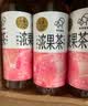 喜茶低糖零脂果汁茶饮料450ml*5瓶/15瓶整箱装富含维C夏日0脂饮品 杨梅绿妍果汁茶450ml*12瓶 实拍图