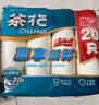茶花（CHAHUA）一次性纸杯原浆加厚杯子PE淋膜杯家用结婚纸杯大号加厚商用办公室 【柿柿如意】整箱购 2400只 实拍图