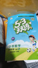 53天天练四年级下册 套装共4册 语文+数学人教版 2025春季 赠小学日记本+演练场 开学季 实拍图